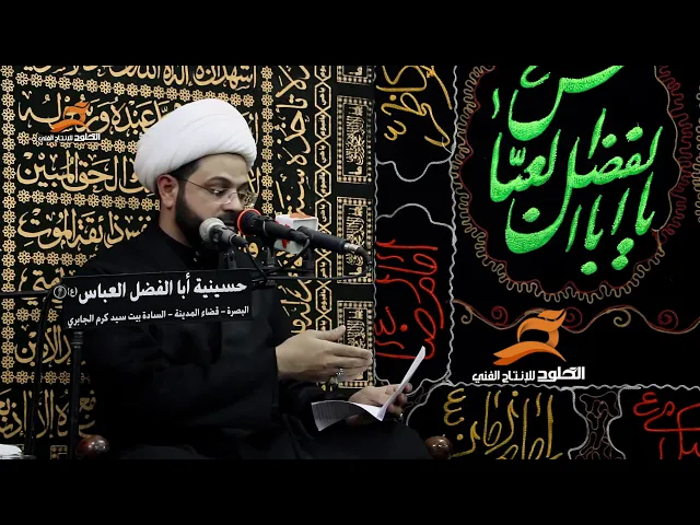 ⁣ماذا شاهد ادم عليه السلام في الجنة | الشيخ مهدي الطرفي