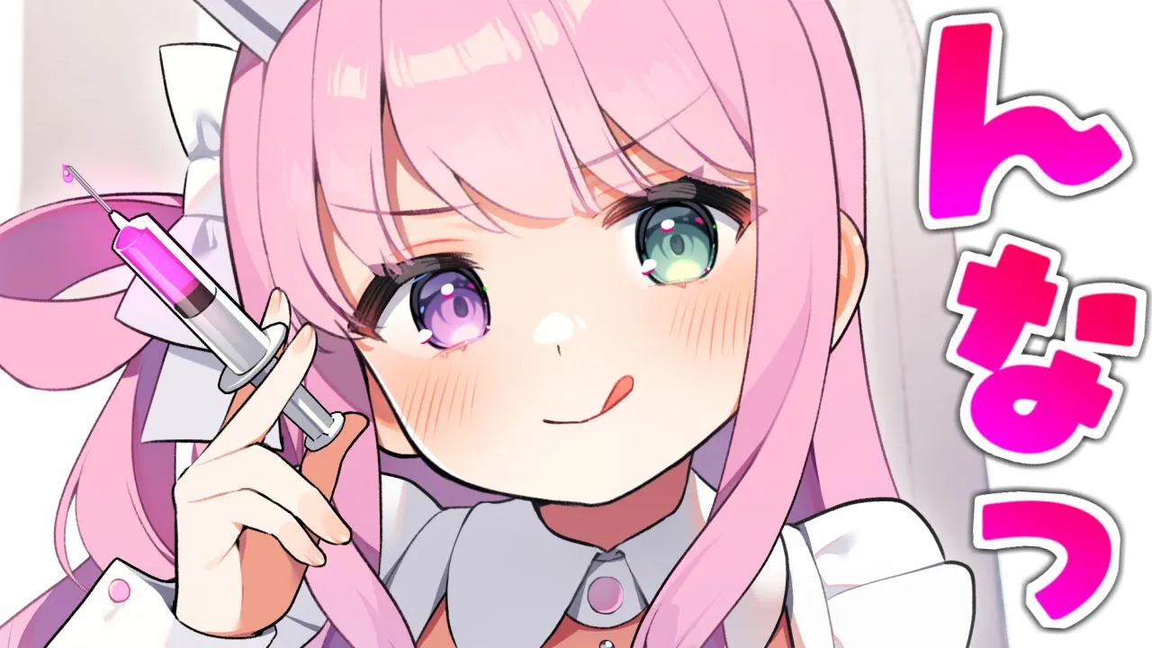 はわわっ(・o・?)【姫森ルーナ/ホロライブ】