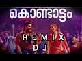 Download Lagu kondattam | thudarum | song | renix | DJ BY | 👉  DJ Kannan TVM  👈