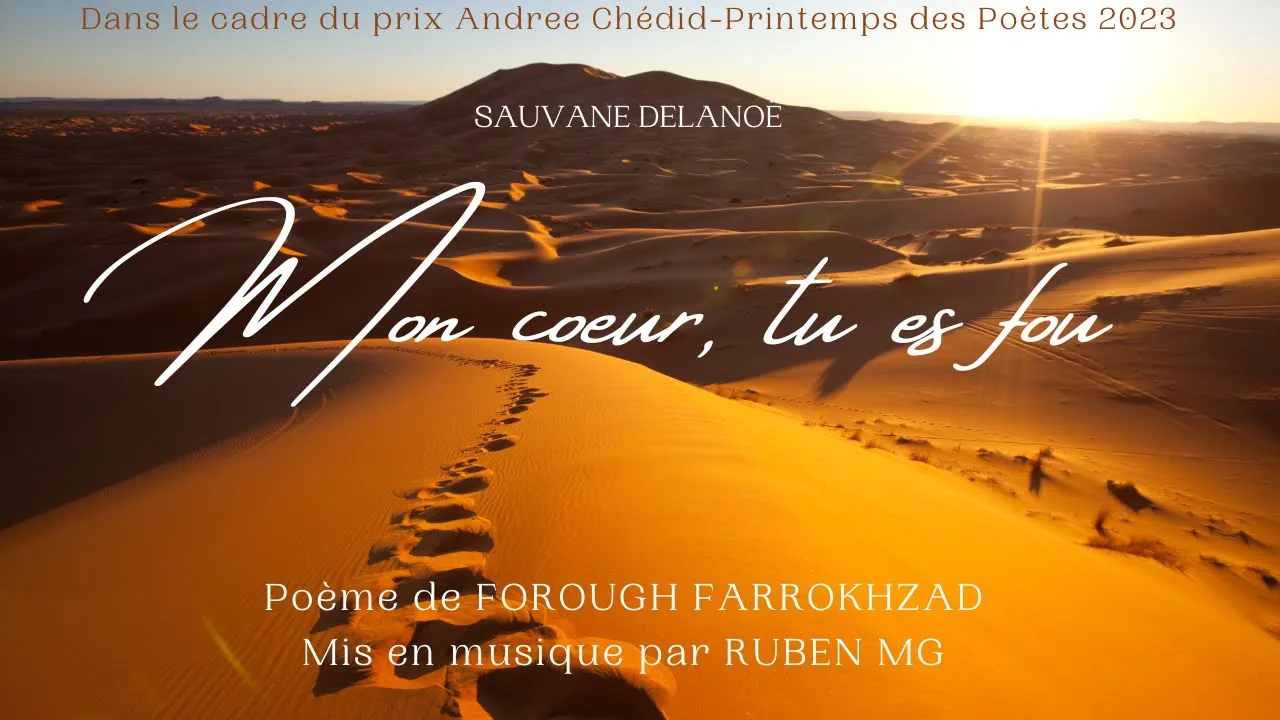 Mon Coeur, tu es fou Mon Coeur, tu es fou