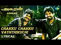 Download Lagu Chakku Chakku Vaththikuchi - Lyrical Video | Asooran | Jaishankar, Roja, Napoleon, Mansoor Alikhan