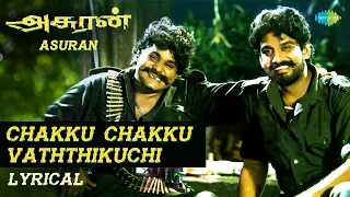 chakku chakku vaththikuchi lyrical video asooran jaishankar roja napoleon mansoor alikhan