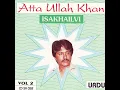 Bewafa Youn Tera Muskarana