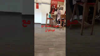 صوت الحياه نقلت الخط على فودافون كاش الجديده 