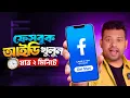 Facebook ID Opening Rules 2026 How to Create Facebook Account