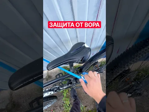 ЛАЙФХАК Защита от кражи #shorts