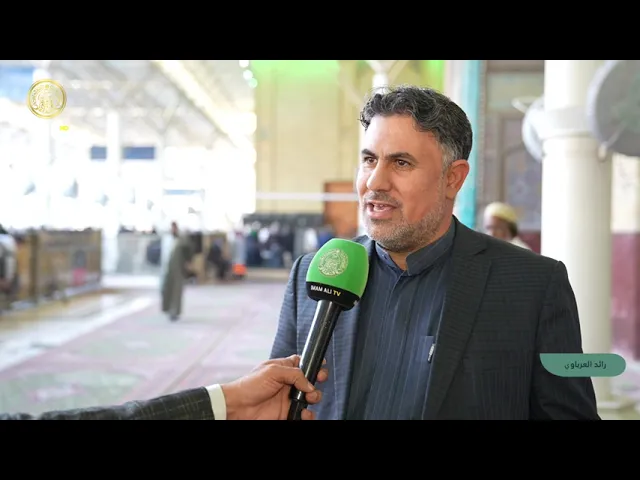 ⁣زوار الحرم العلوي المطهر يقدمون التهاني بذكرى ولادة أمير المؤمنين (عليه السلام) 1447 هـ