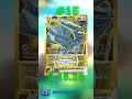 Download Lagu Top 25 Dialga Pokémon Cards #subscribe#comment #marketprice#highquality#pokémon #tcg  #dialga