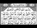 Download Lagu Surah At-Tahrim (Banning , Prohibition) Full | By Sheikh Abdur-Rahman As-Sudais | 66-سورۃ التحریم