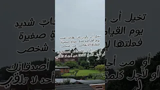 تفسير سورة الهمزة معنى ويل لكل همزة لمزة حفظ قرآن اكسبلور كتب ألمانيا تحفيز المصحف 