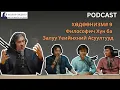 Download Lagu ХӨДӨӨНИЗМ# 9 Философич Хүн ба Залуу Үеийнхний Асуултууд