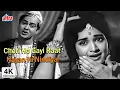 Download Lagu इशारा फिल्म का प्यारभरा गीत चोरी हो गयी रात नयन की | Chori Ho Gayi Raat Nayan Classic Hindi Song
