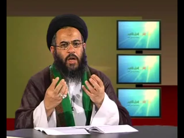⁣8- النور والنار في القران الکریم - سيد عادل العلوي