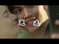 《邂逅》- 海洋音乐
