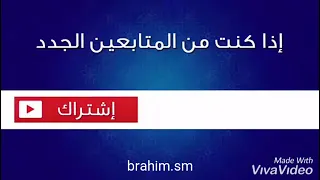 الشعر لصفر راه أڨوڨوا في البحر تيك توك ههههه 