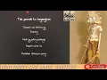 Download Lagu KERISPATIH - SEPANJANG USIA (KAROKE VERSION)