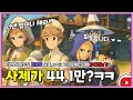 Download Lagu 사제 DPS가 무려 41만?? 그동안 어떻게 숨기고 사신겁니까..ㅋㅋ 전직업 DPS 순위 티어표! [마비노기 모바일]