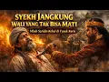 Lagu Kisah Syekh Jangkung Saridin Wali Nyentrik yang Tak Bisa Dibunuh dan Mengguncang Tanah Jawa