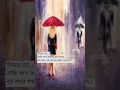 Download Lagu Emotional story with lesson 🥀🥺🥀Shahadat vai 🥀