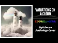 Download Lagu VARIATIONS ON A CLOUD (ミラクルミュージカル) | Lighthouse Anthology Cover