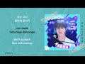 Download Lagu ECLIPSE – Run Run OST Lovely Runner Lyrics [Han/Rom/Eng]
