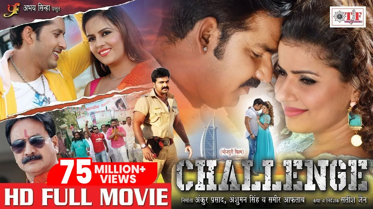 PAWAN SINGH & MADHU SHARMA | NEW BHOJPURI MOVIE | CHALLENGE