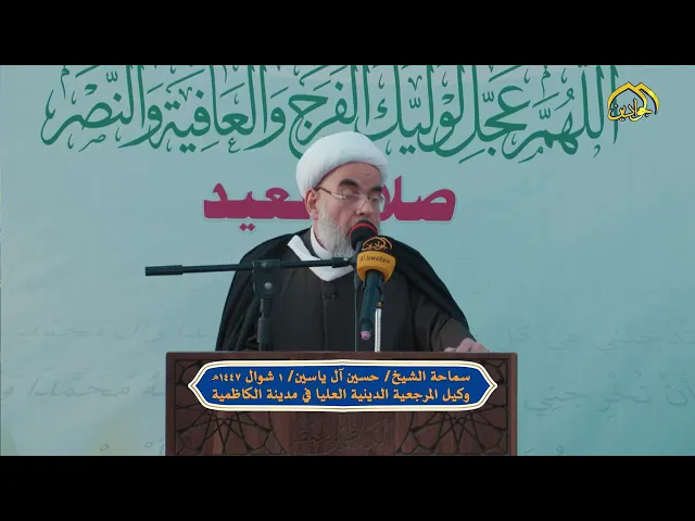 ⁣وصايا المرجع الديني الأعلى آية الله العظمى سماحة السيد علي الحسيني السيستاني (دام ظله الوارف)