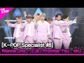 Download Lagu Wanna One - 2 (#I Promise You . etc) [The K-POP Specialist #8]