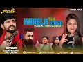 Download Lagu Karela Jeva Kadva | Alpesh Pirojpur - Gracy Chauha કારેલા જેવા કડવાNew Gujarati Song 2023  DJ Remix