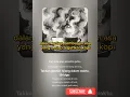 Download Lagu Secangkir Kopi dan Rokok