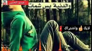 يطلبني خيي فلوس 