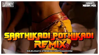 Download DJ Nesh Mix Ft DJ Sandy - Saathikadi Pothikadi (Tamil Remix 2021) || #puruvoma | DJ Tamil Remix 2021 MP3