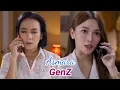 Download Lagu DIYAH BERITAHU AMANDA KEBERADAAN DANUEL, HARRY KASIH AQEELA JAWABAN BERUPA FOTO // ASMARA GEN Z