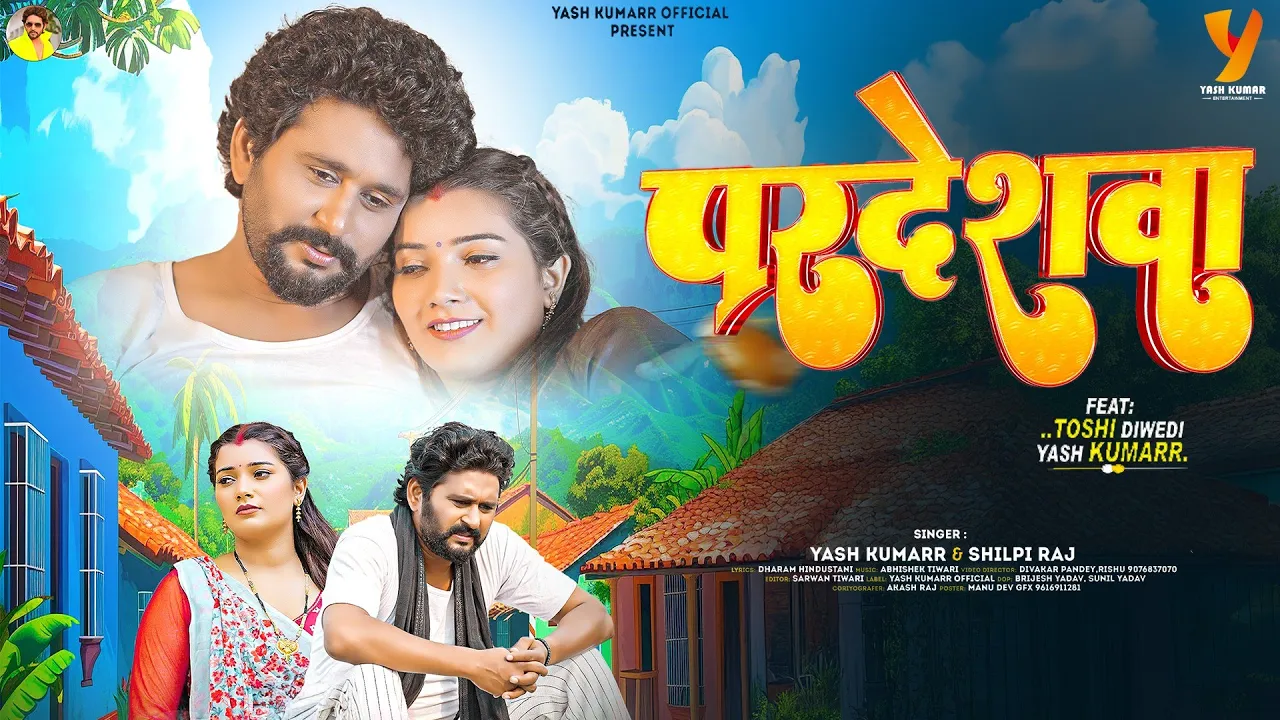 Yash Kumar Entertainment channel featured image