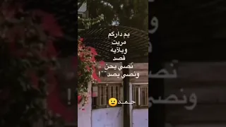 الموج الأزرق في عينيك يجرجرني نحو الأعمق وانا ما عندي تجربة في الحب  الموج الأزرق في عينيك يجرجرني نحو الأعمق وانا ما عندي تجربة في الحب