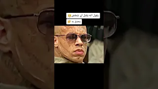 الاسطورة بروس لي وحش 