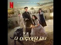 Your Other Name - Kwon Jin Ah