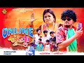 ONLINE GUNDA // NEW SAMBALPURI COMEDY // RUPESH JOJO // RUNA // BIDYACHARAN//RAKESH// TAJA