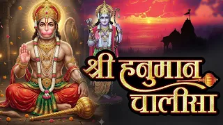 हनुमान चालीसा - Hanuman Chalisa | Ayush Talniya | Ullumanati | Jai Hanuman