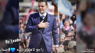 راجع لاهله وناسه     سعد رفيق الحريري ضمانة لبنان   لعيونك مكملين معك               دندنها