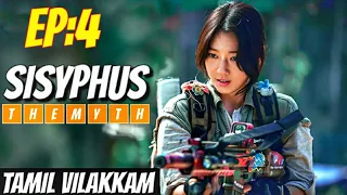 sisyphus the myth korean drama tamil e04