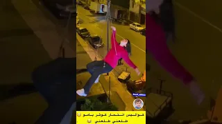 كواليس انتحار كوثر بامو 