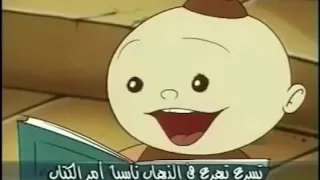 المحافظة على الكتاب أناشيد قناة مجد للأطفال القديمة 