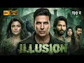 Lagu ILLUSION | Akshay Kumar, Shahid Kapoor, Aishwarya Rajesh | 2026 Release | Hindi Horror Mystery | 4K