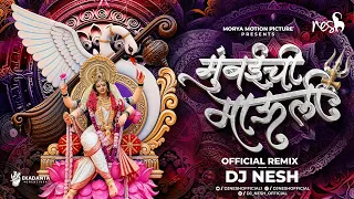 Mumbai Chi Mauli | Official Mix | DJ NeSH | Morya Motion Picture | Navratri Devi Song 2026