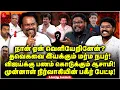 Download Lagu TVK Exposed! Vijay-க்கு பணம் கொடுக்கும் ஆசாமி! Jagadeeswaran | Ukkandhu Pesuvom | Bussy Vs John