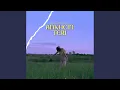 Download Lagu Ankhein Teri (feat. Kamran Ali)
