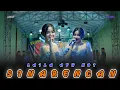 Download Lagu SINARENGAN - LAILA AYU KDI -NEW EFRITA LIVE GEDUNG CANDI SIDOARJO| SADEGA OFFICIAL- BUSRO JAYA AUDI0