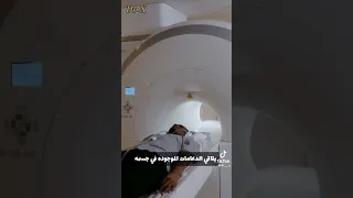 جهاز الرنين المغناطيسي Shorts Learning Medical Reels Shortvideo How Reel Meditation  جهاز الرنين المغناطيسي Shorts Learning Medical Reels Shortvideo How Reel Meditation