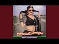 Download Lagu Magra Maya Koyal Beth Mitha Bol